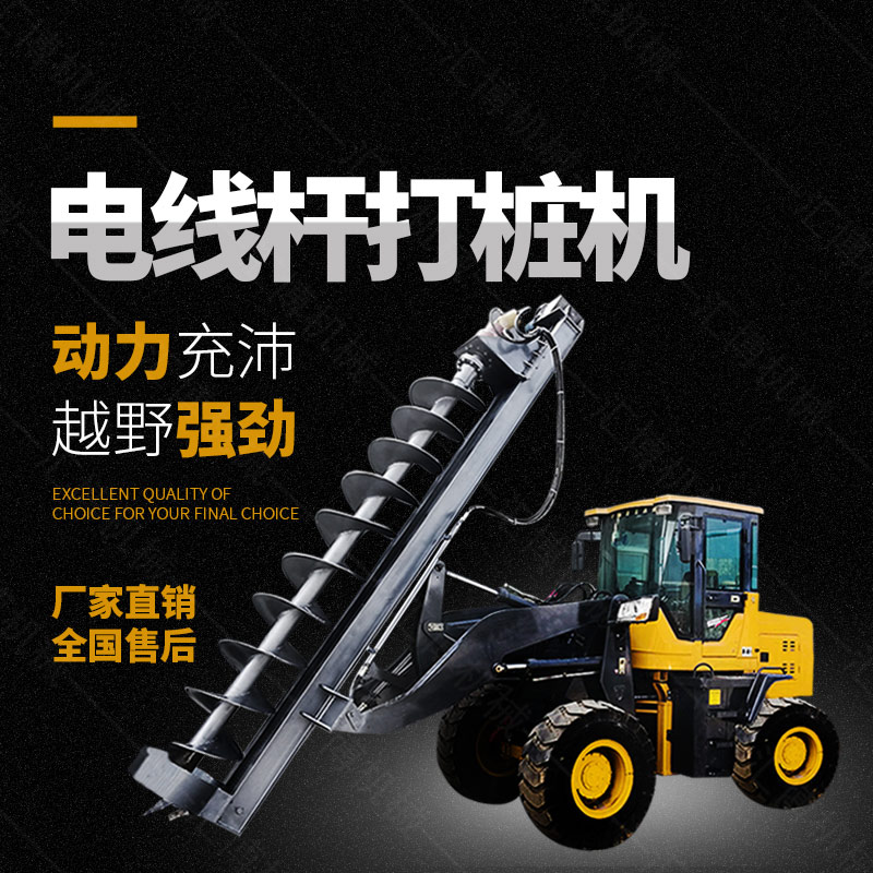 小挖機(jī)螺旋鉆機(jī)打眼機(jī)，挖掘機(jī)螺旋鉆價(jià)格